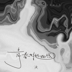 白袜体育生巨大粗爽Gay网站
