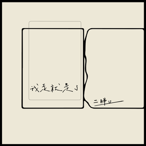 白袜体育生巨大粗爽Gay网站
